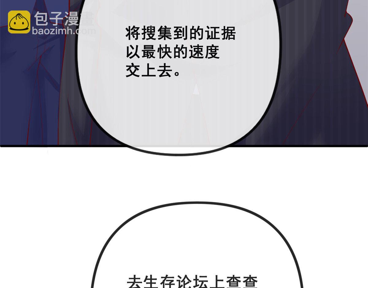 79 最贵人头的通缉令(1/3)-第82话