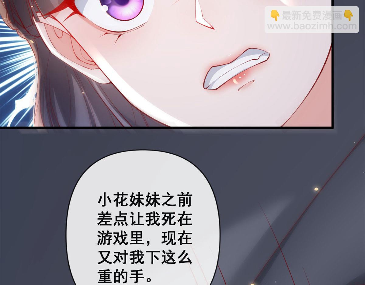 79 最贵人头的通缉令(1/3)-第82话