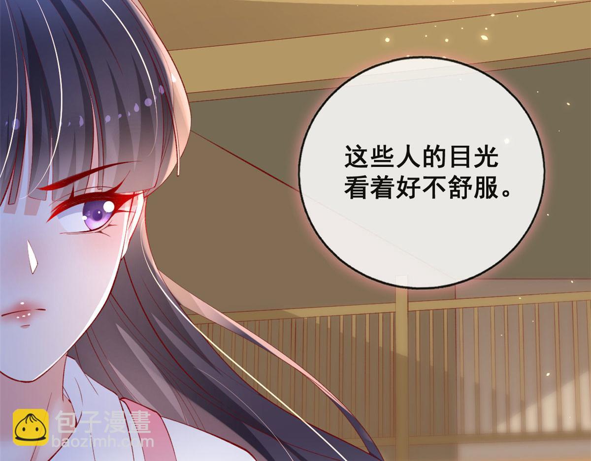 81 村里怪事多(1/3)-第84话
