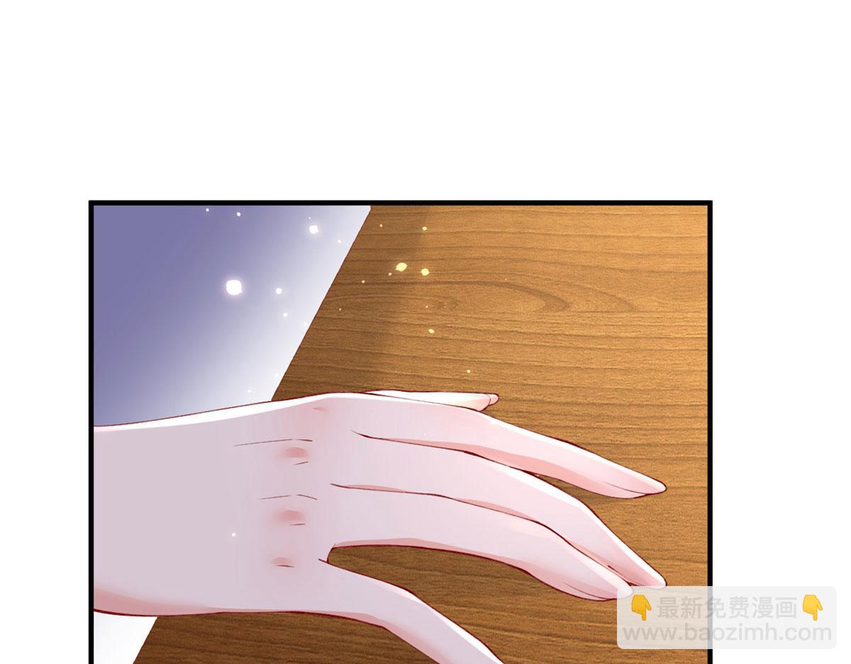 81 村里怪事多(1/3)-第84话