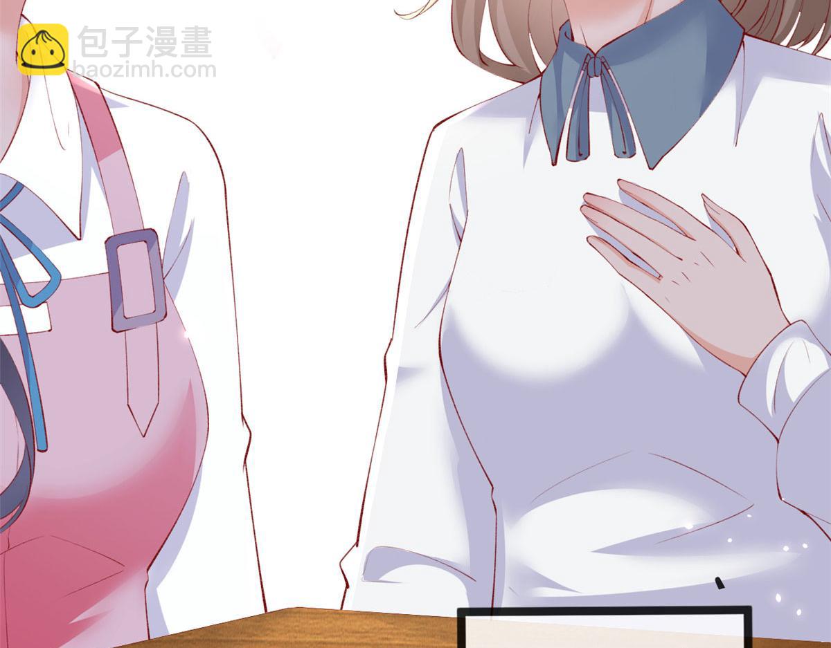 81 村里怪事多(1/3)-第84话