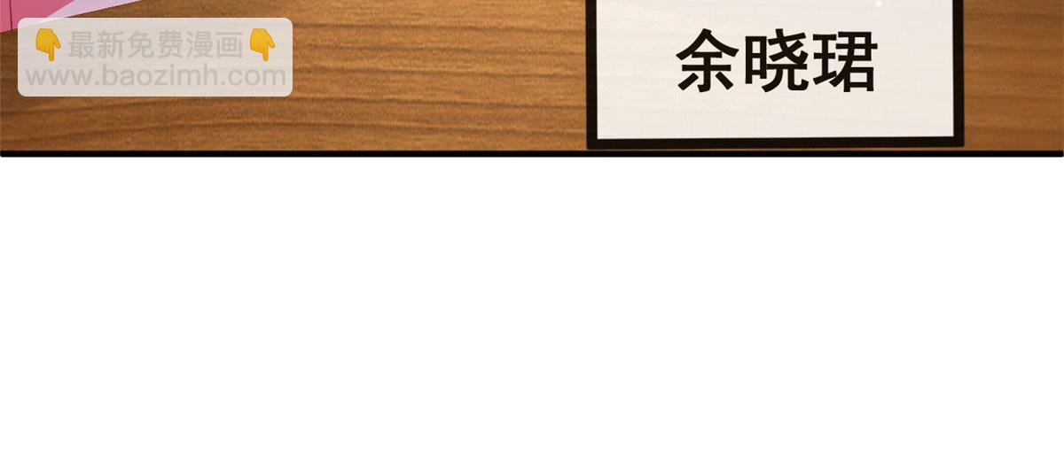 81 村里怪事多(1/3)-第84话