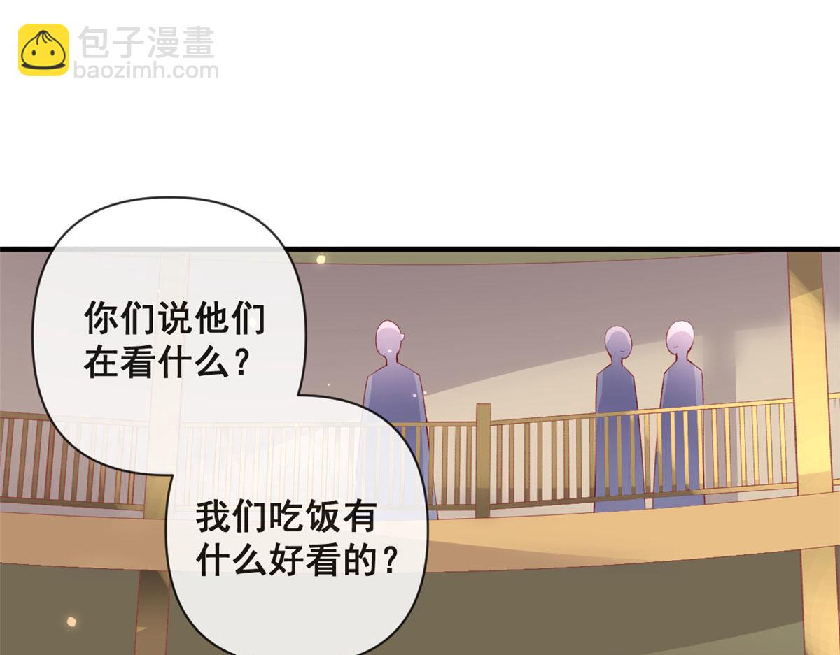 81 村里怪事多(1/3)-第84话