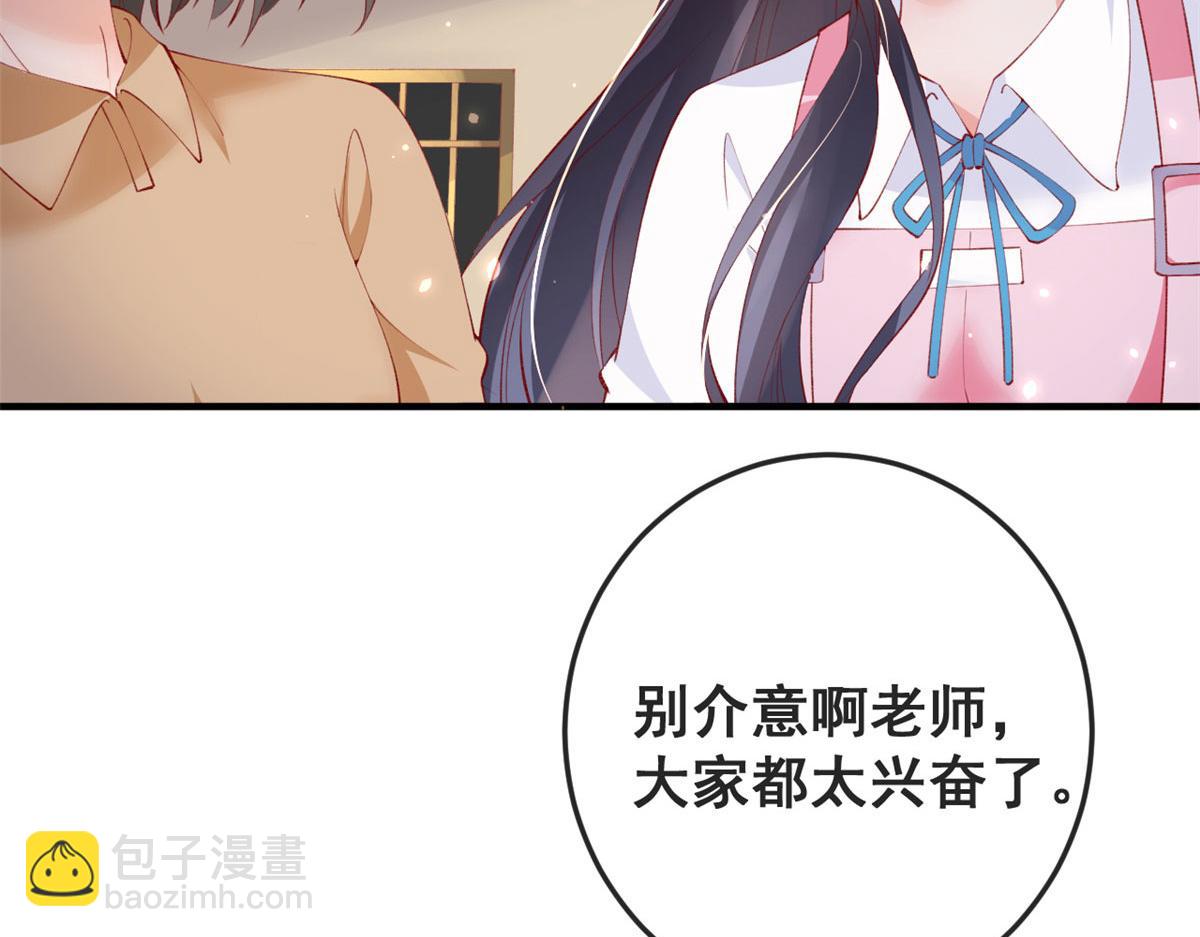 81 村里怪事多(1/3)-第84话