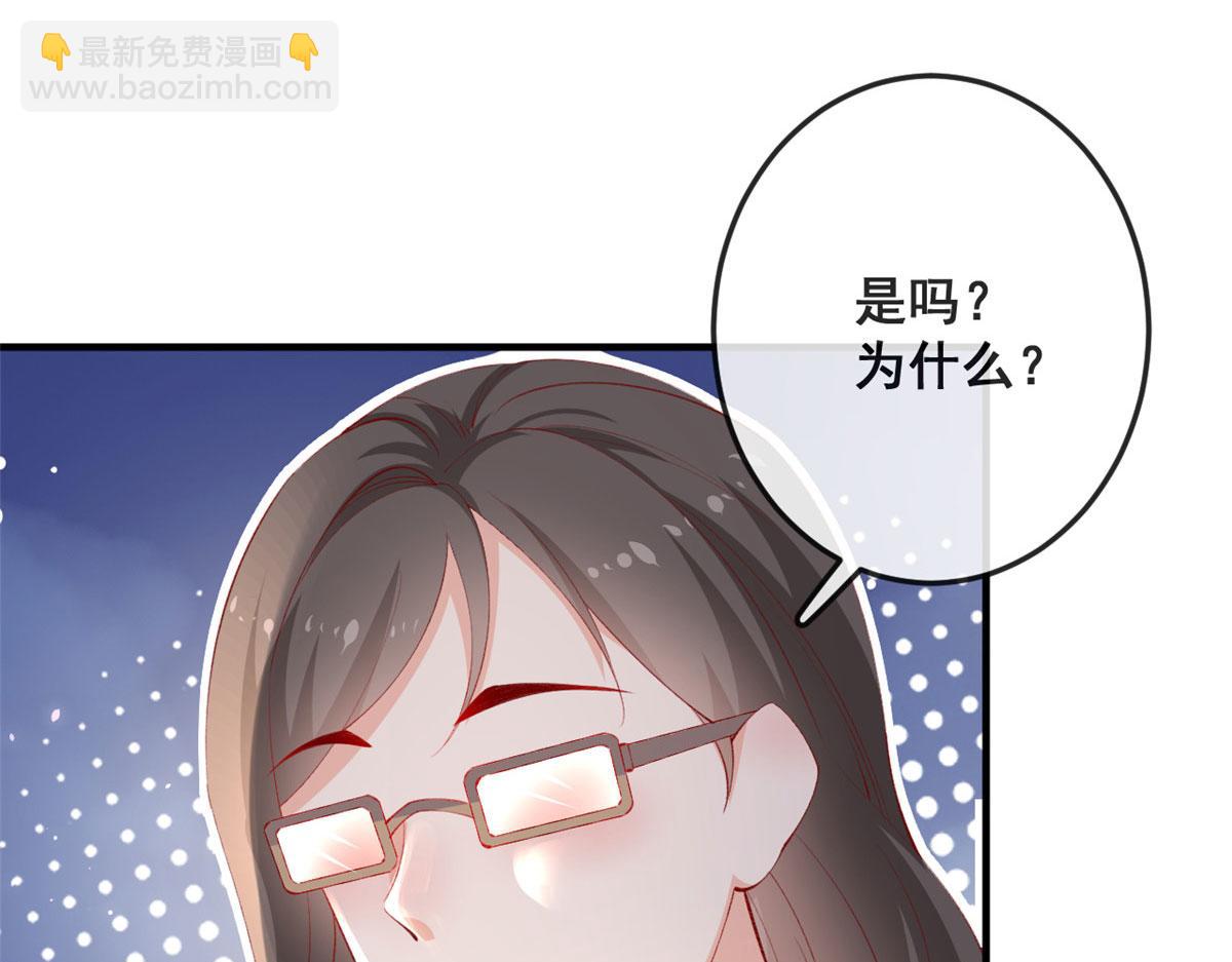 81 村里怪事多(1/3)-第84话