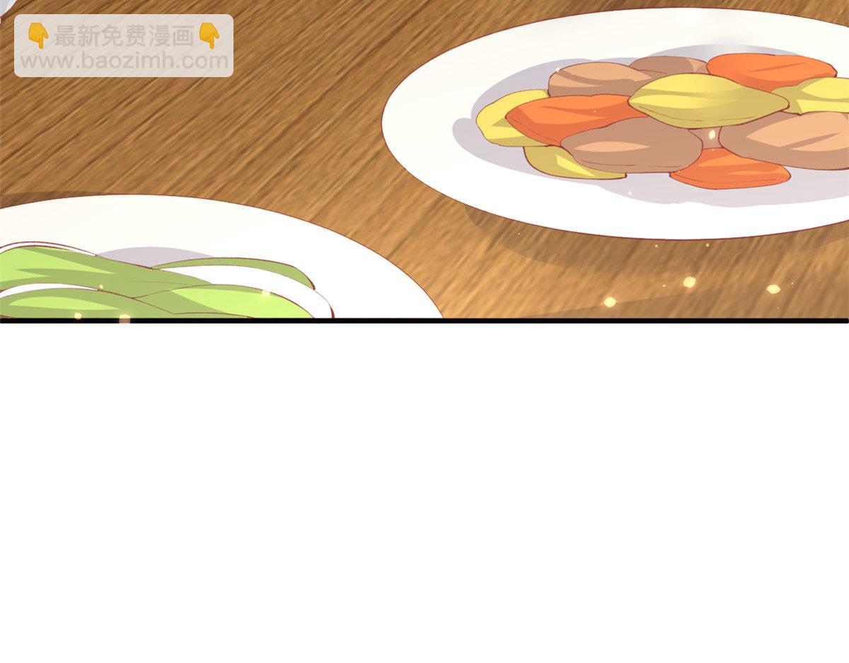 81 村里怪事多(1/3)-第84话
