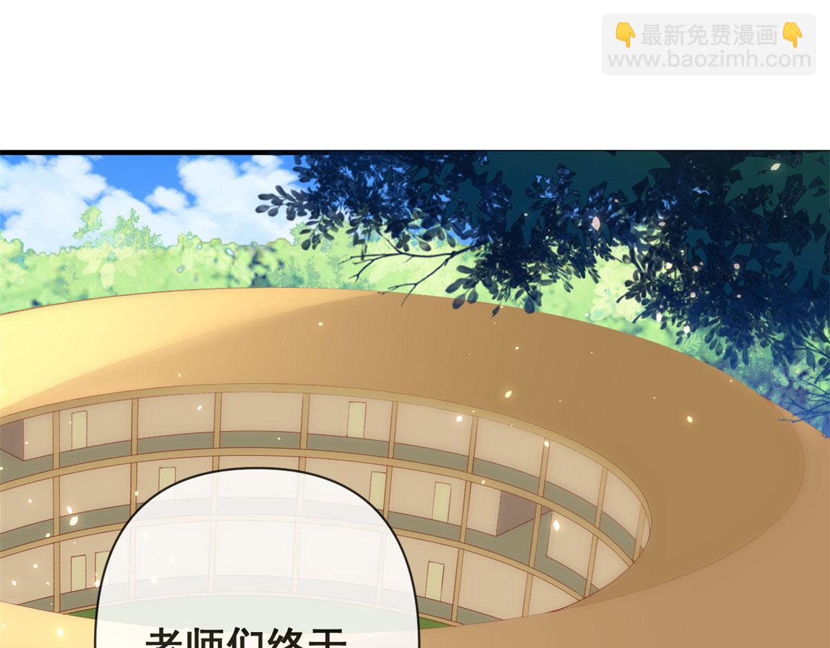 81 村里怪事多(1/3)-第84话