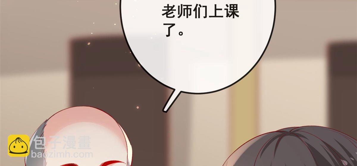 81 村里怪事多(1/3)-第84话