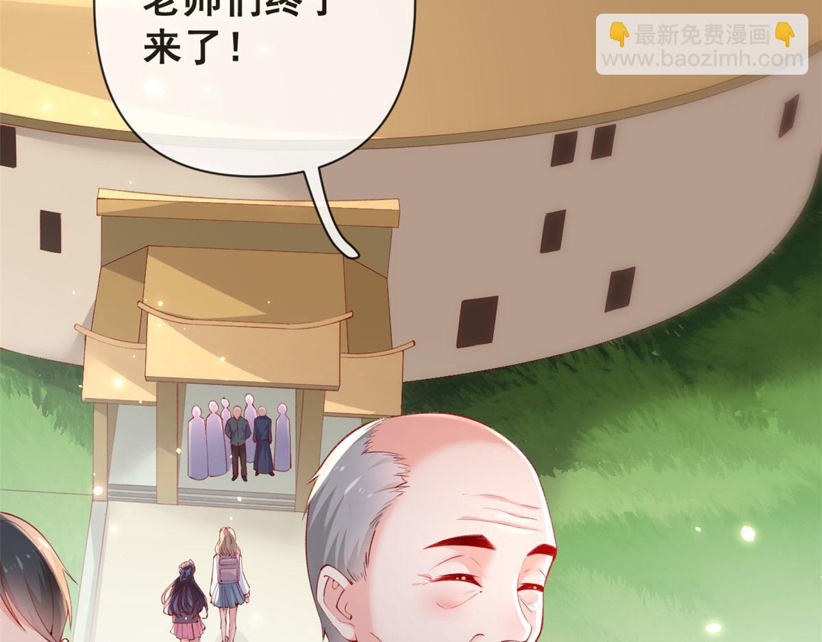 81 村里怪事多(1/3)-第84话
