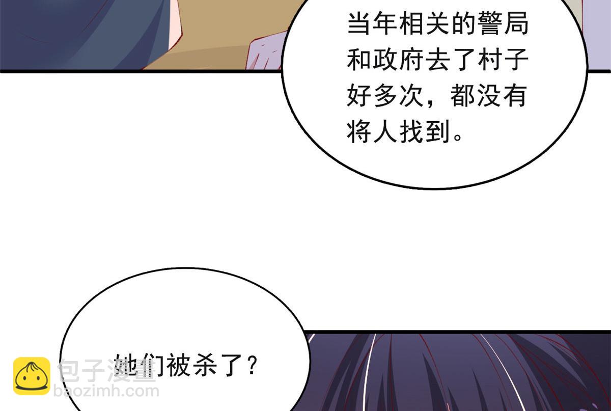 83 可怕的传说(1/3)-第86话