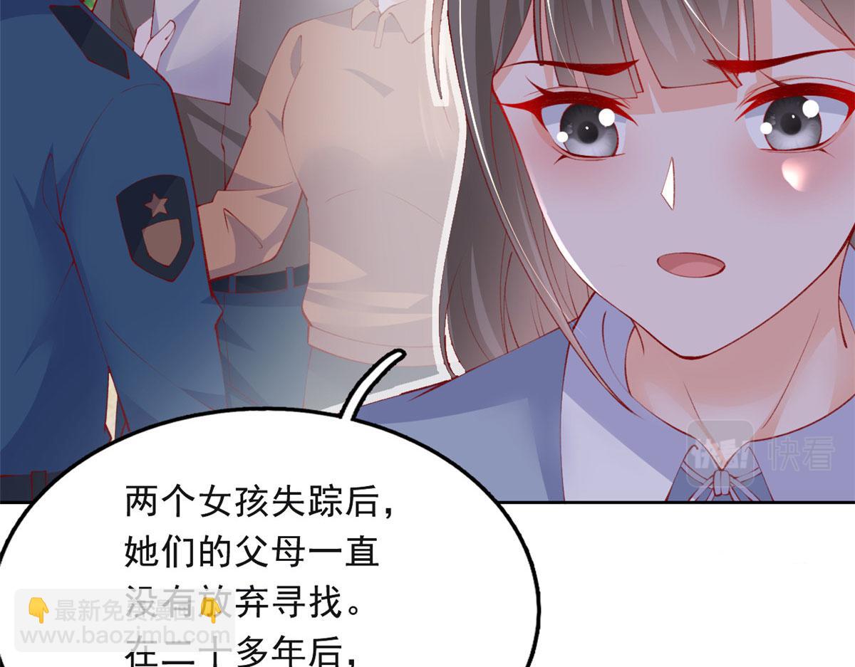 83 可怕的传说(1/3)-第86话