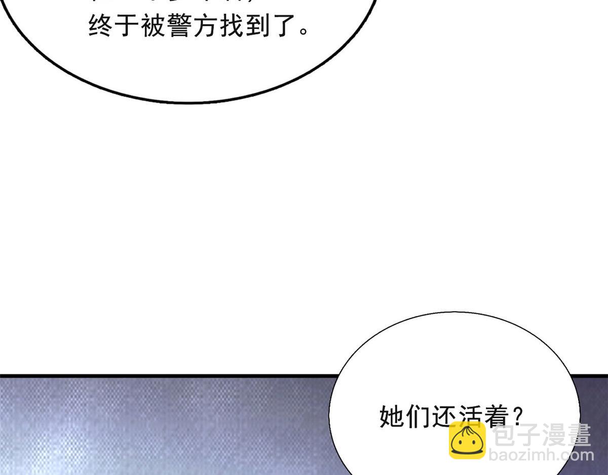 83 可怕的传说(1/3)-第86话