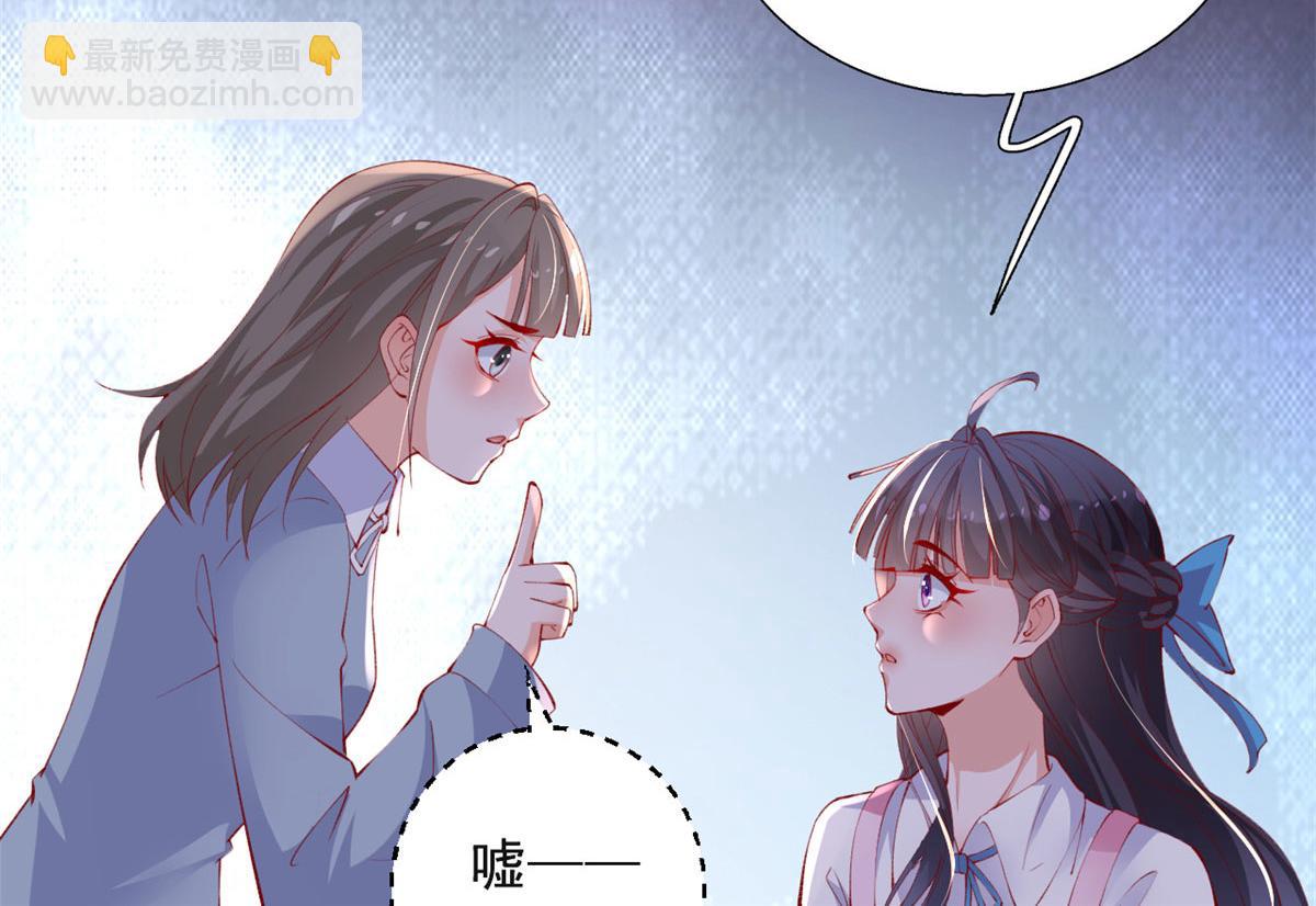 83 可怕的传说(1/3)-第86话
