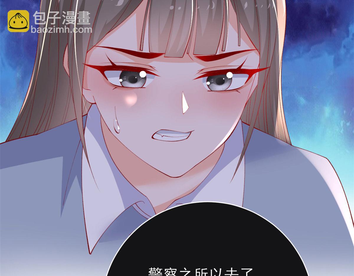 83 可怕的传说(1/3)-第86话