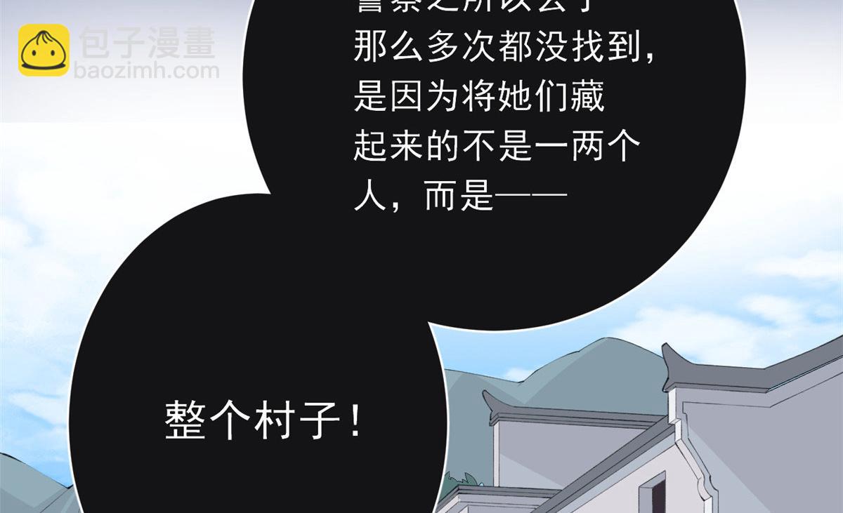 83 可怕的传说(1/3)-第86话