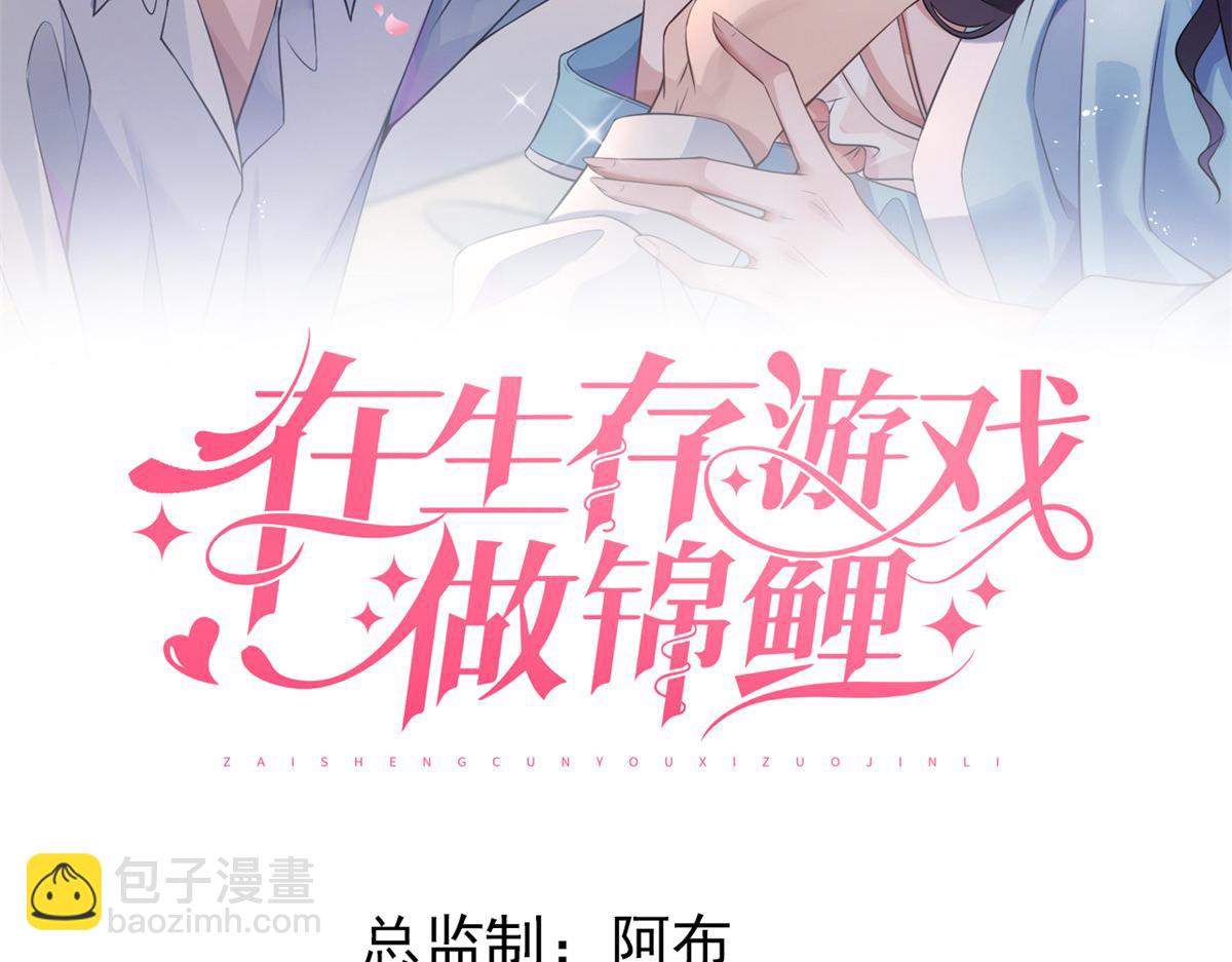 83 可怕的传说(1/3)-第86话