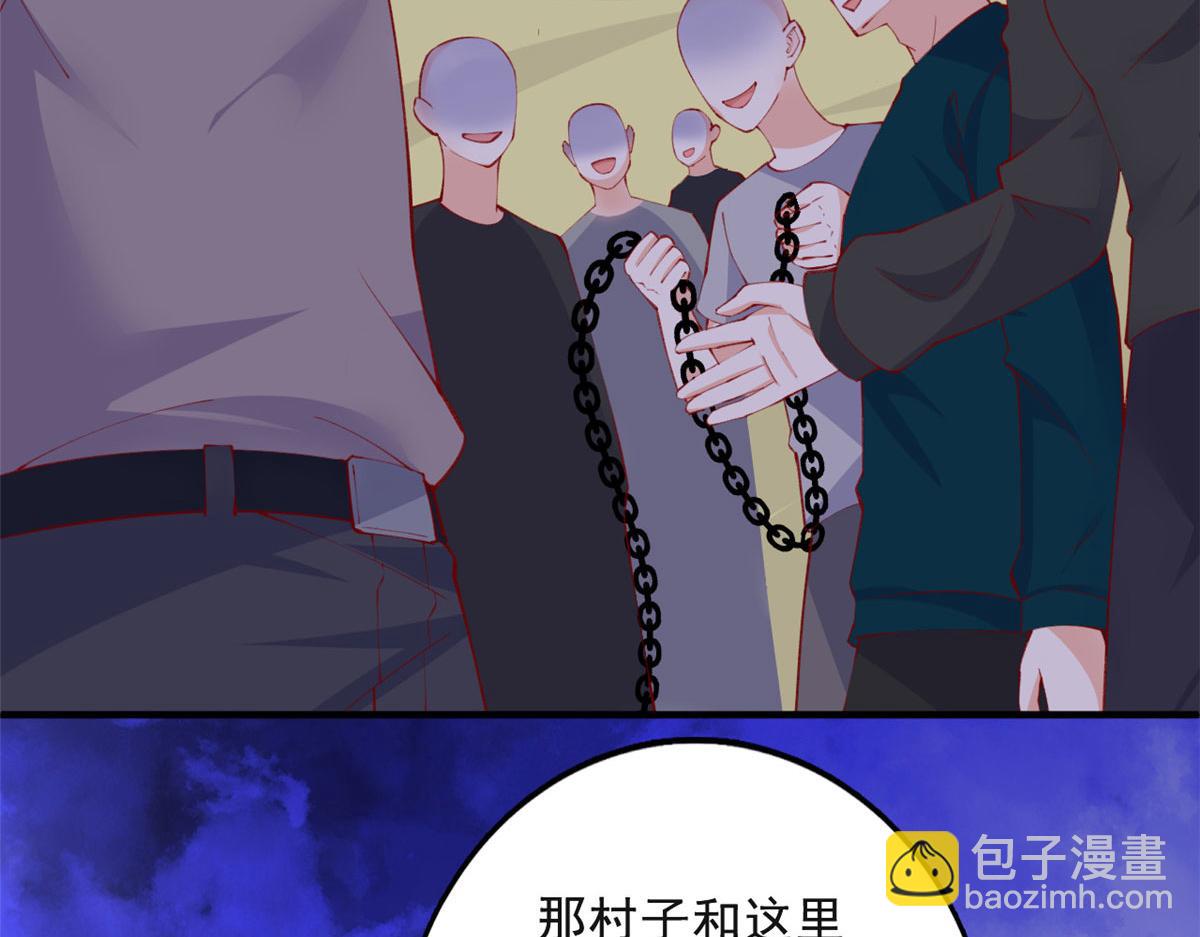 83 可怕的传说(1/3)-第86话