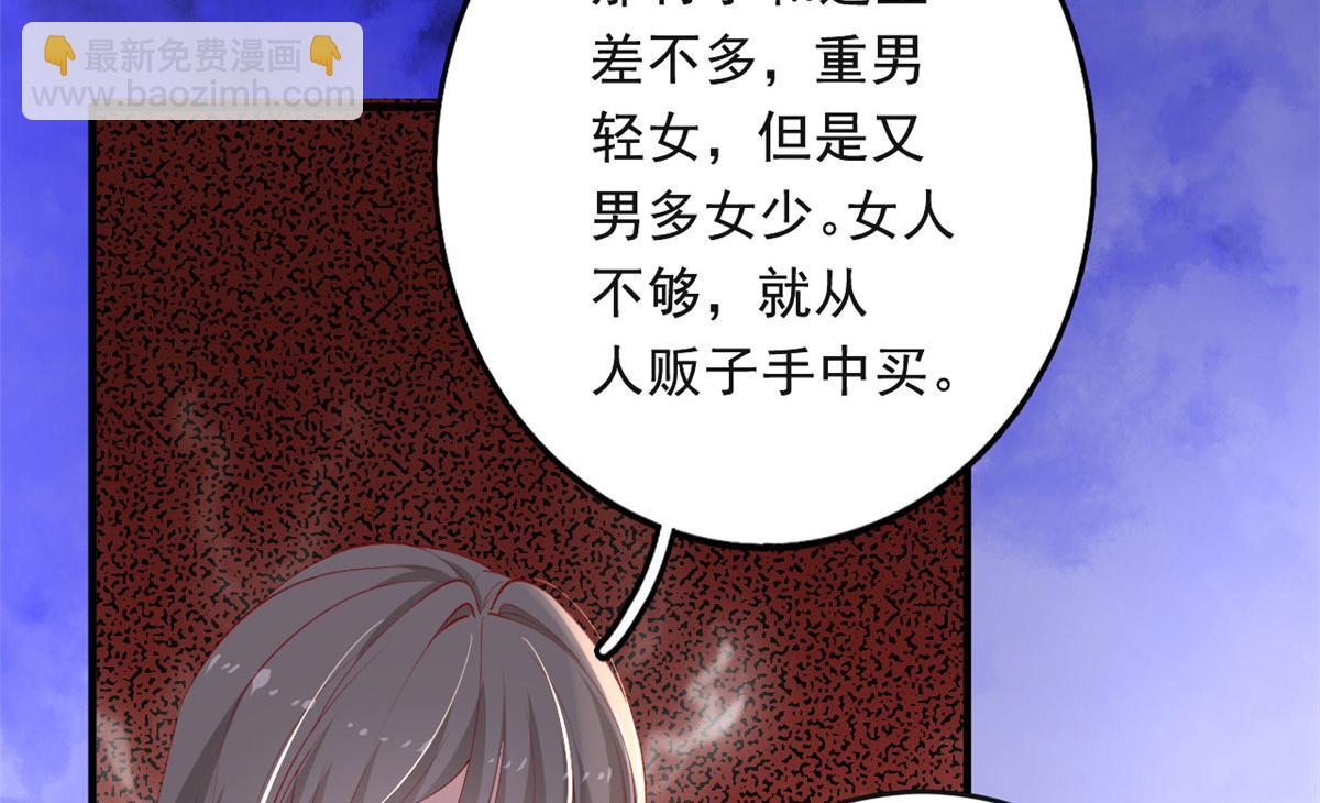 83 可怕的传说(1/3)-第86话