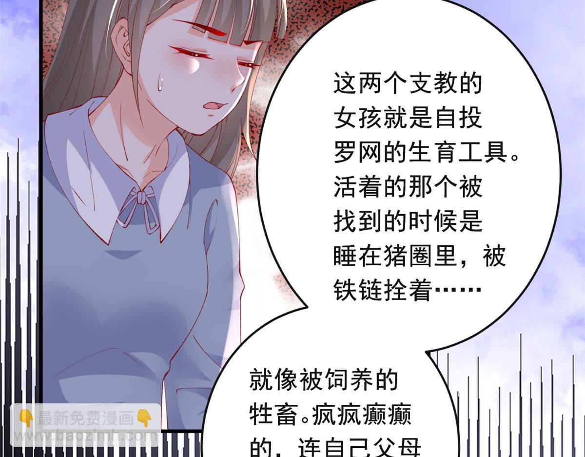 83 可怕的传说(1/3)-第86话