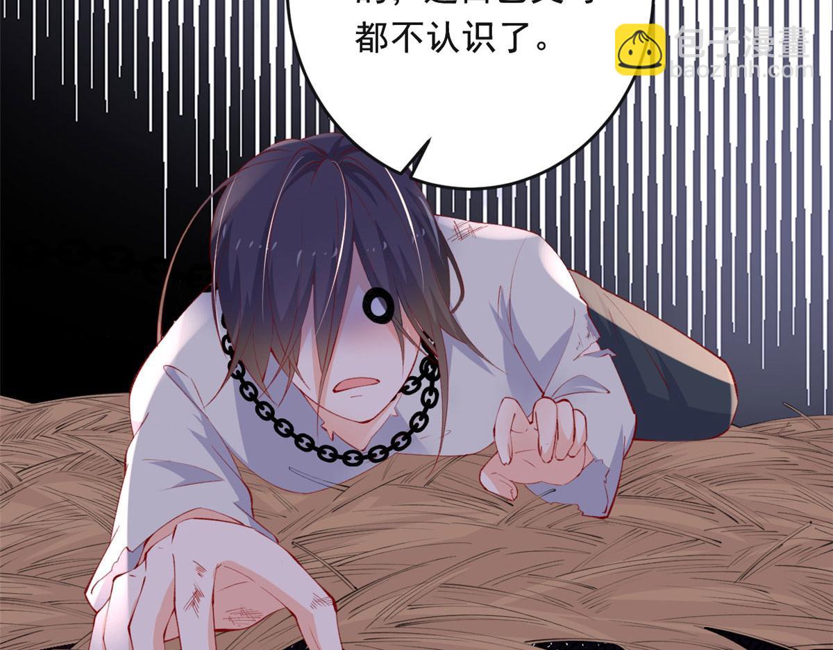 83 可怕的传说(1/3)-第86话