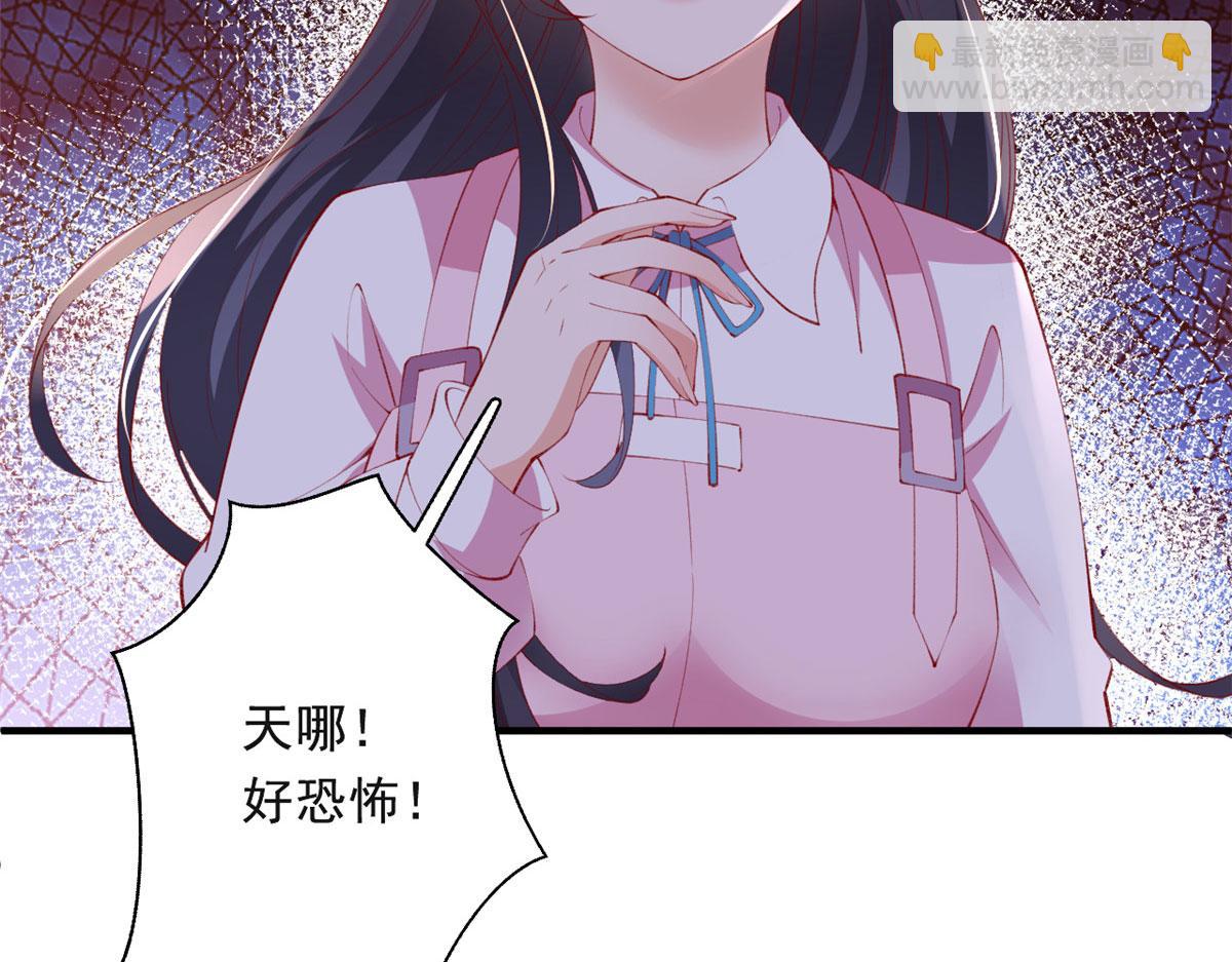 83 可怕的传说(1/3)-第86话