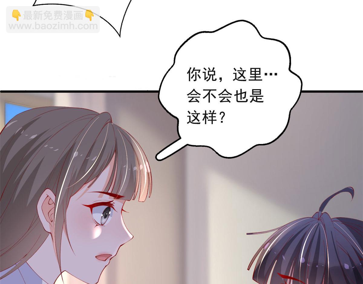83 可怕的传说(1/3)-第86话