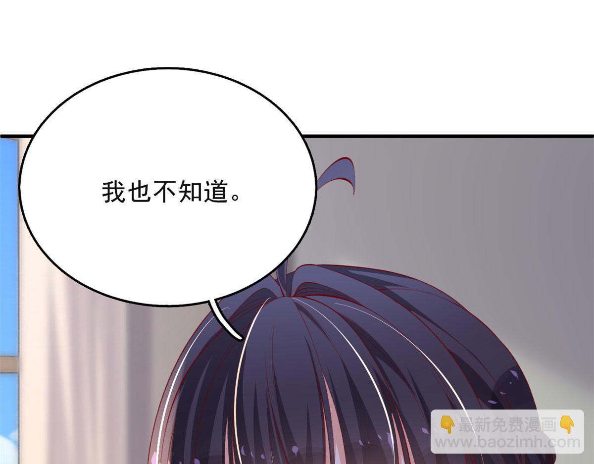 83 可怕的传说(1/3)-第86话