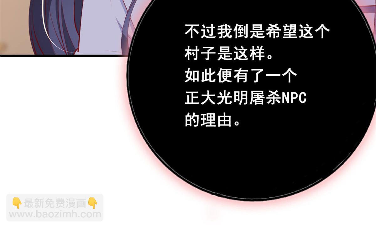 83 可怕的传说(1/3)-第86话