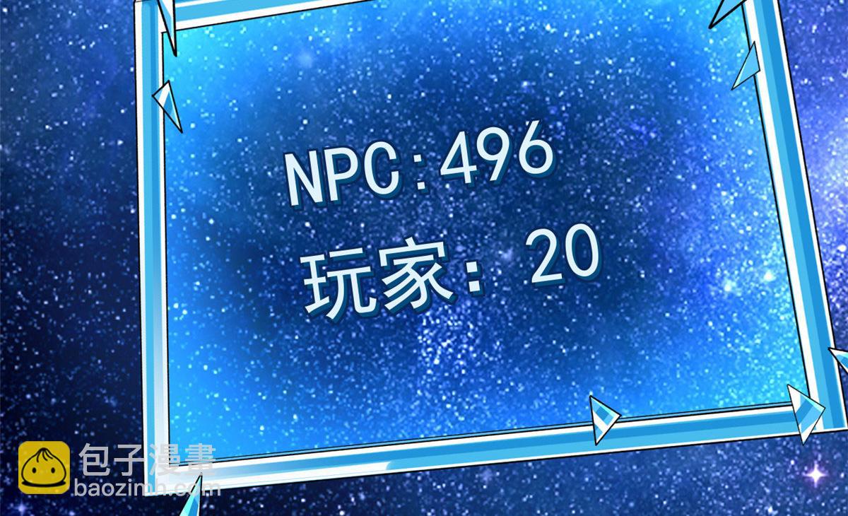 83 可怕的传说(1/3)-第86话
