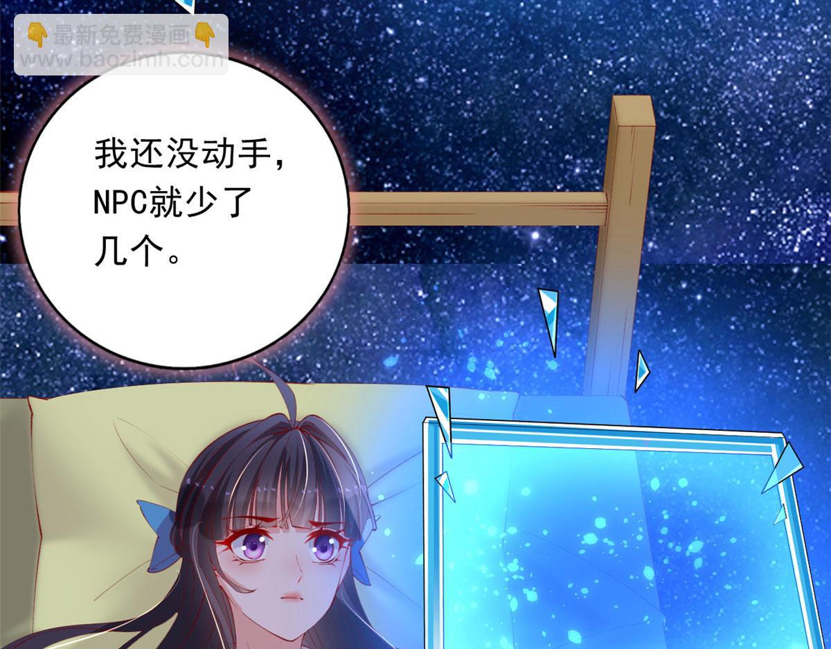 83 可怕的传说(1/3)-第86话