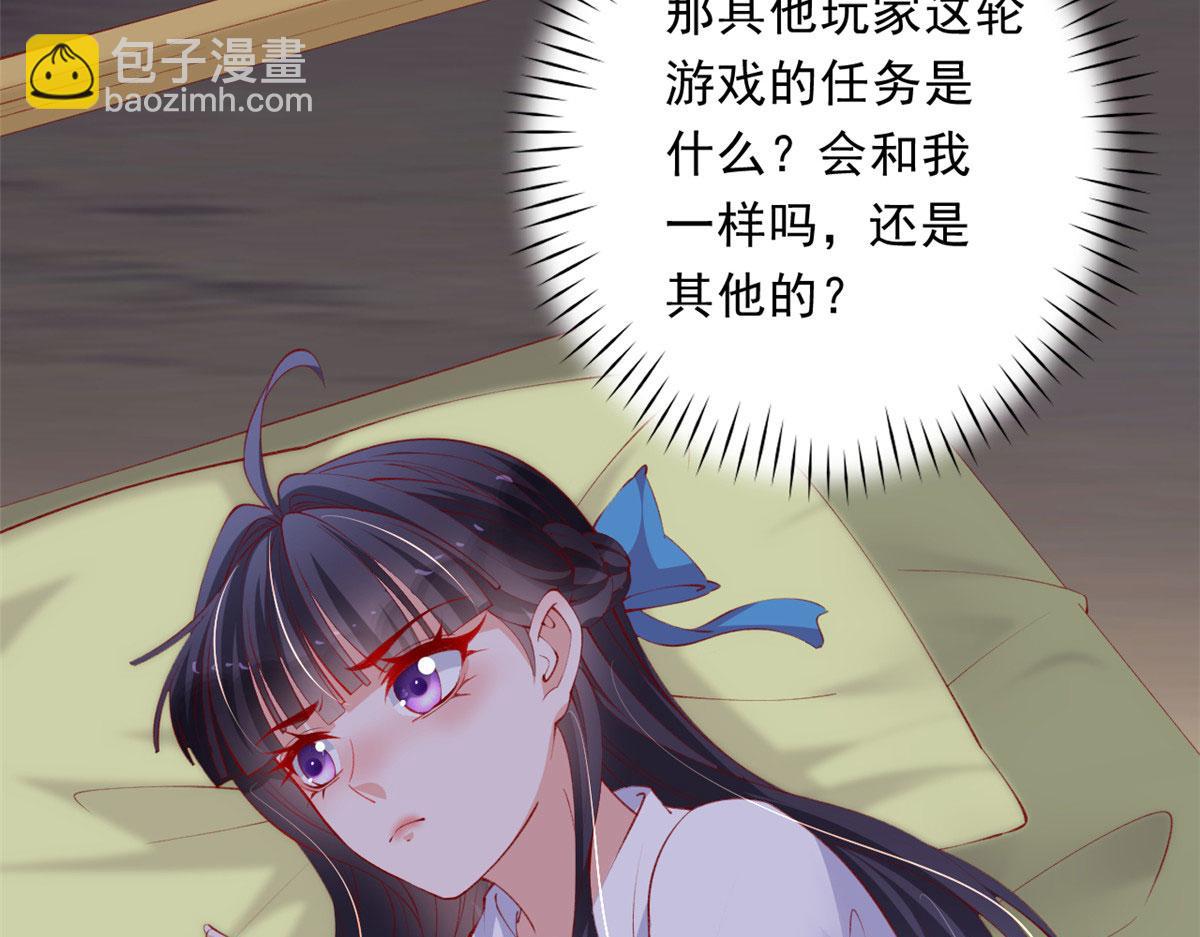 83 可怕的传说(1/3)-第86话
