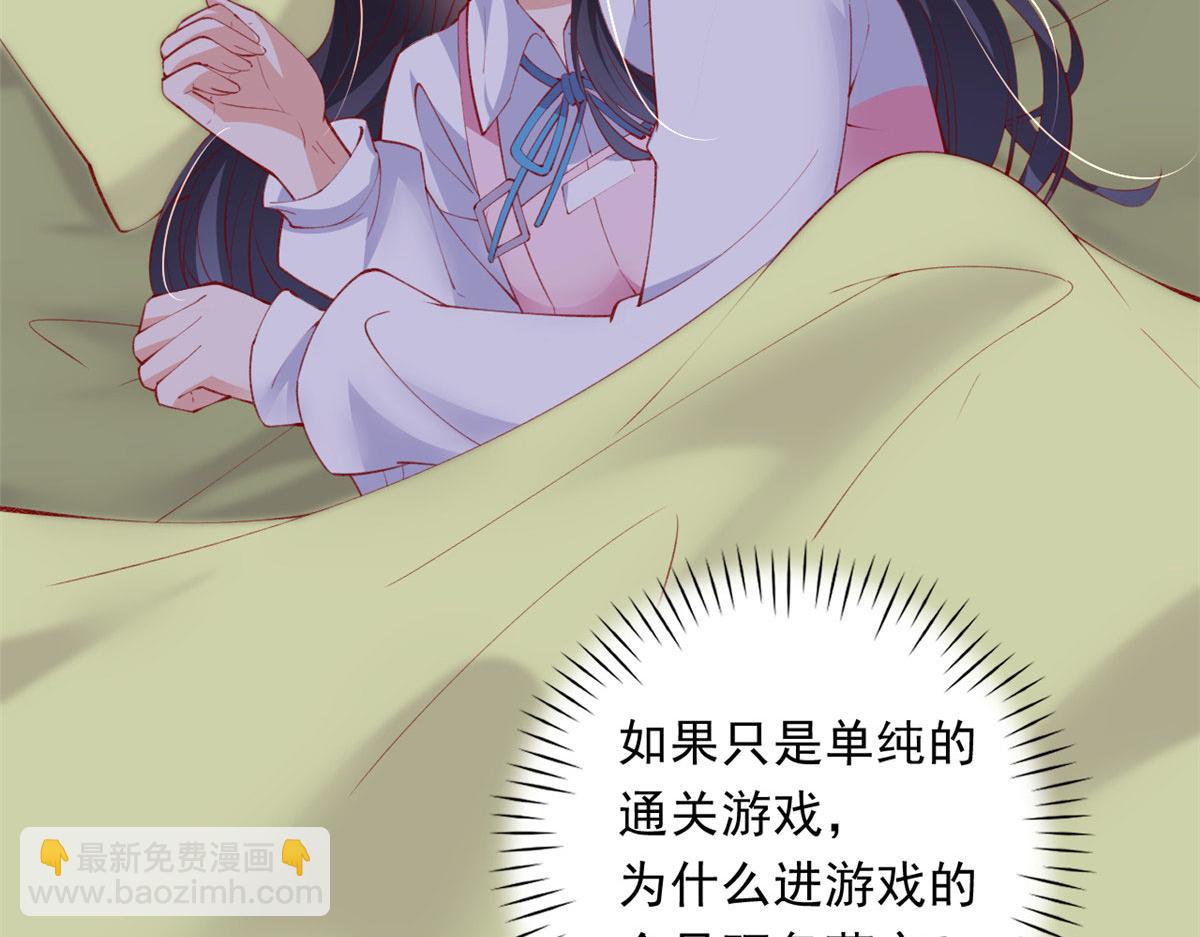 83 可怕的传说(1/3)-第86话