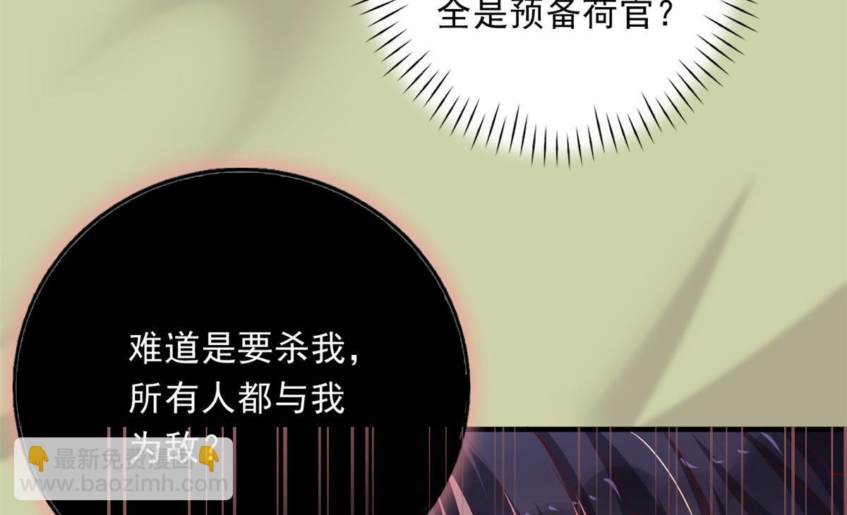 83 可怕的传说(1/3)-第86话