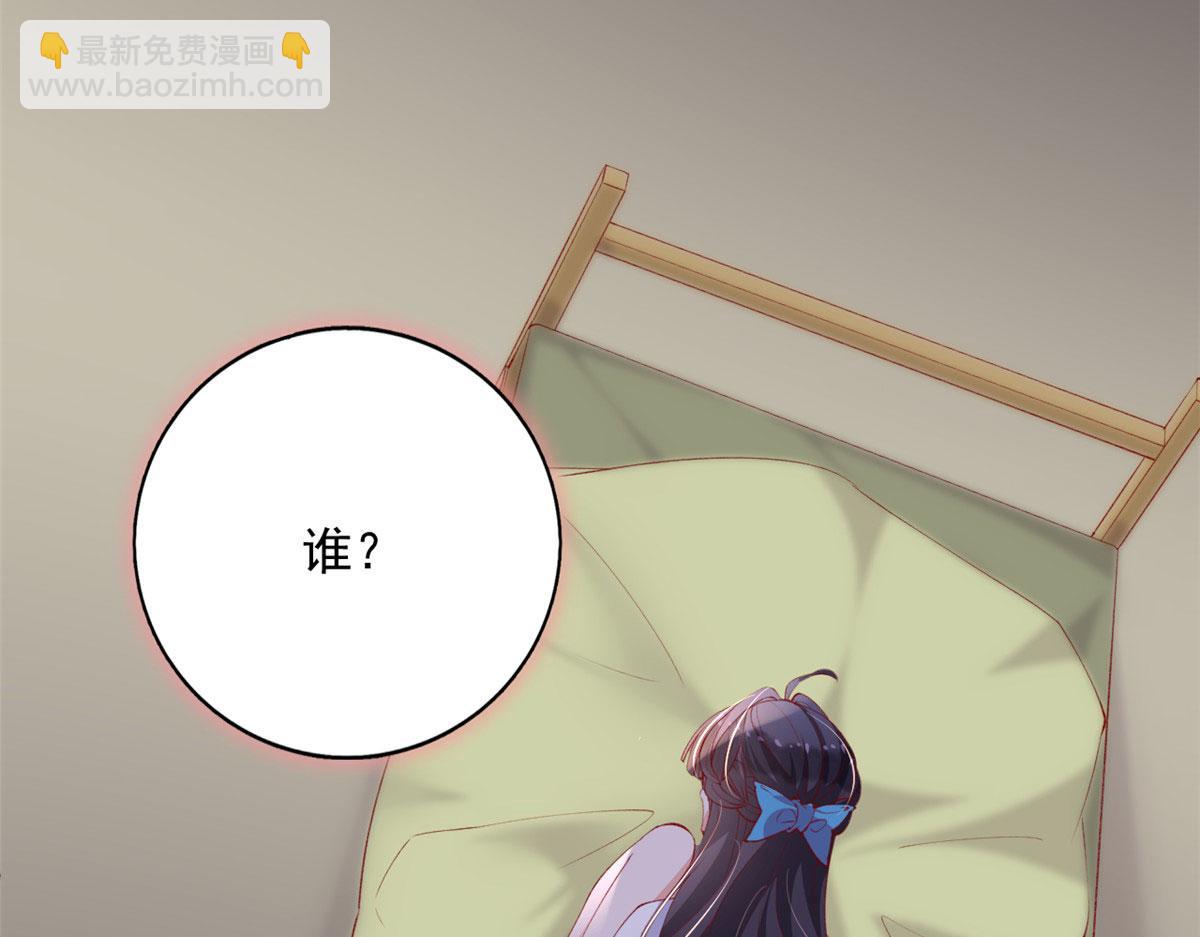 83 可怕的传说(1/3)-第86话