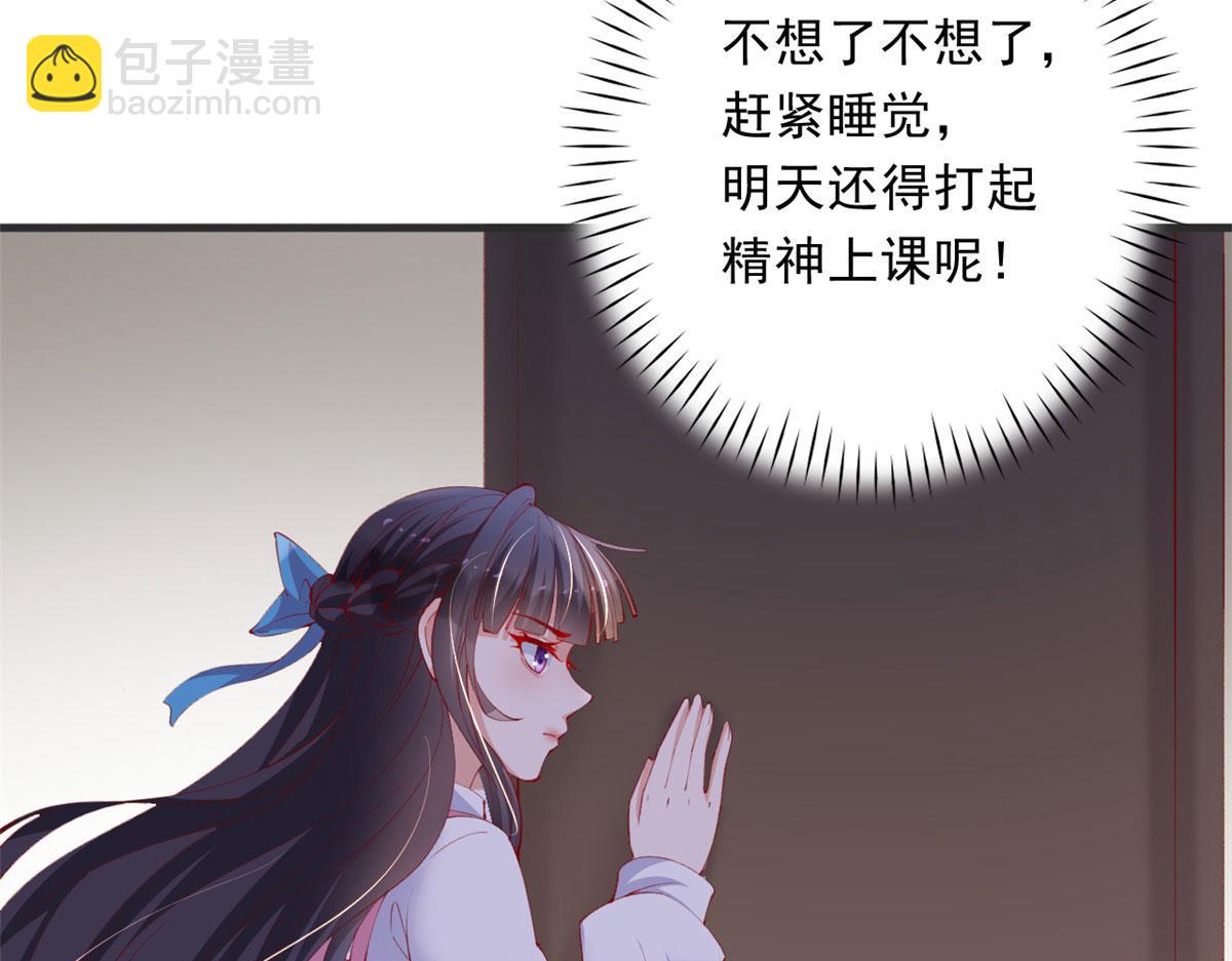 83 可怕的传说(1/3)-第86话