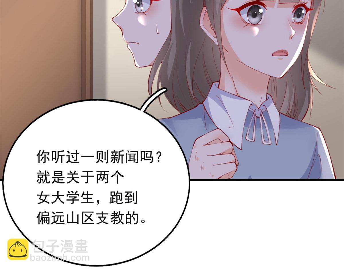 83 可怕的传说(1/3)-第86话