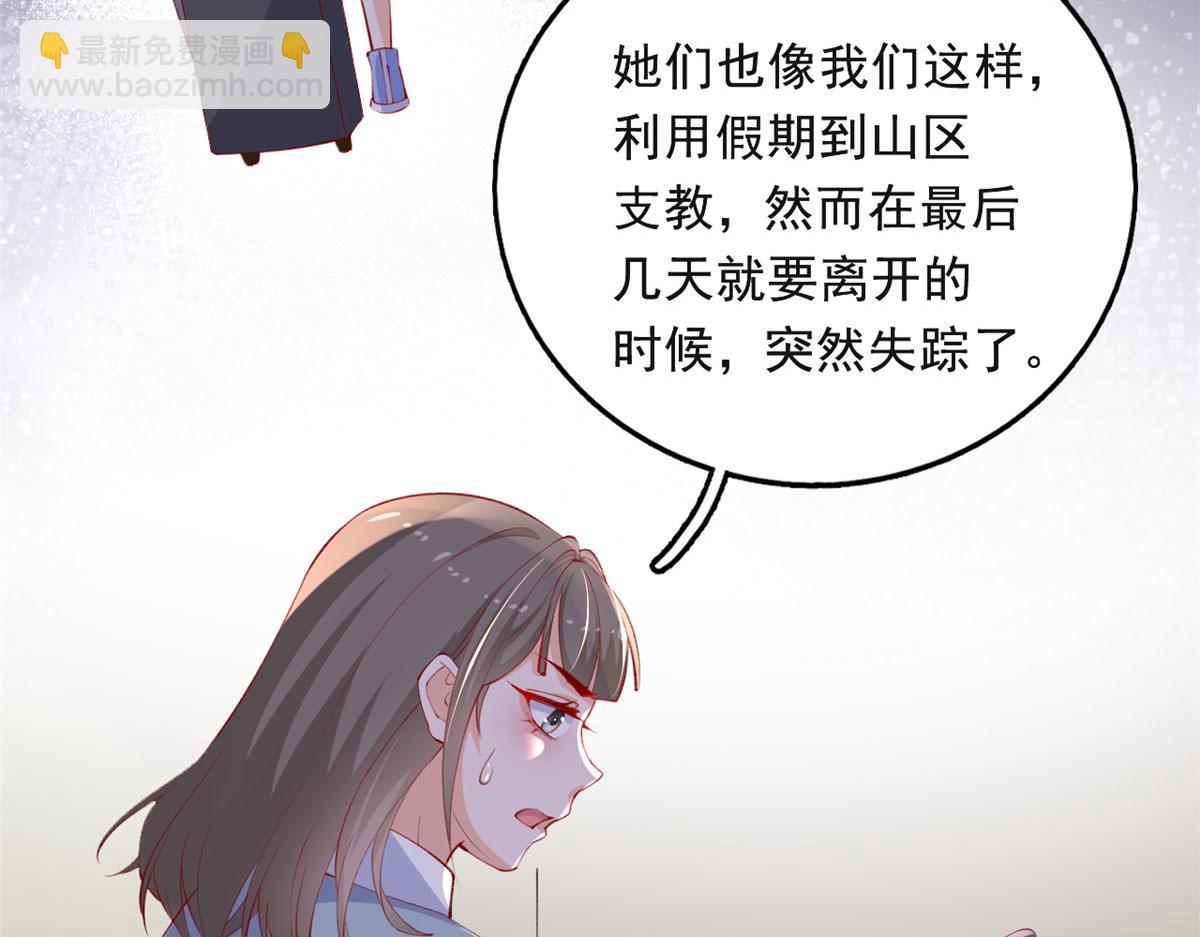 83 可怕的传说(1/3)-第86话