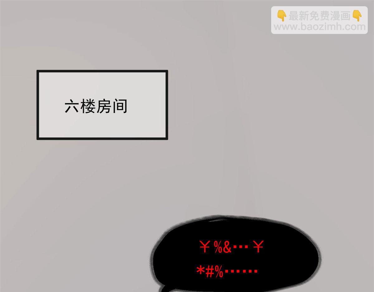 85 不让就医(1/3)-第88话