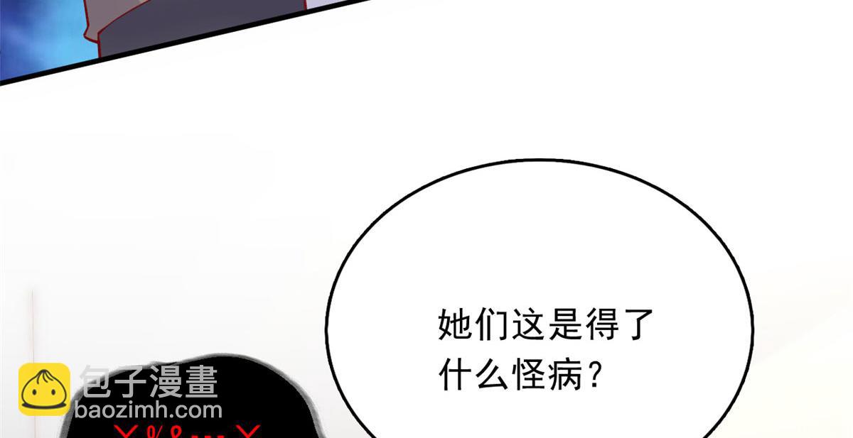 85 不让就医(1/3)-第88话