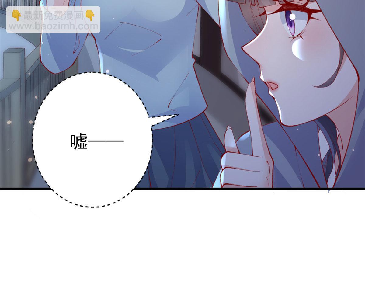 87 黄巧出事(1/2)-第90话