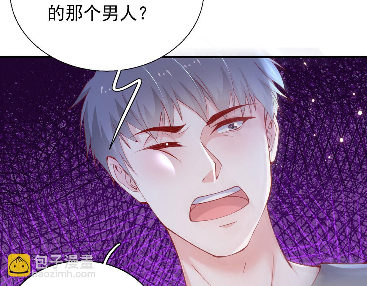87 黄巧出事(1/2)-第90话