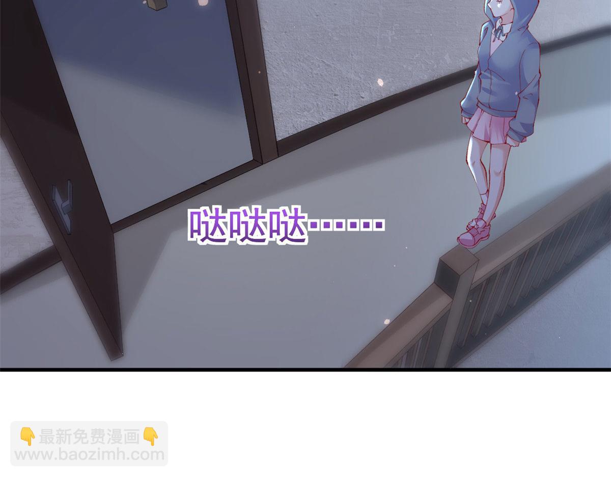 87 黄巧出事(1/2)-第90话