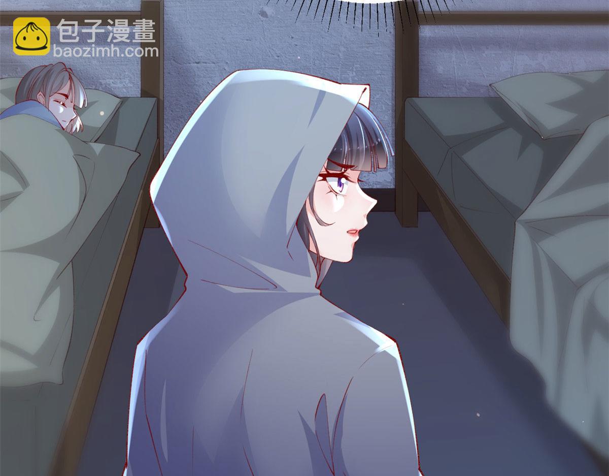 87 黄巧出事(1/2)-第90话