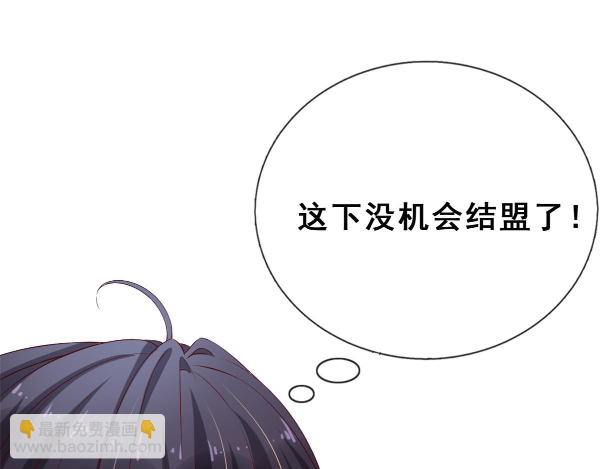 08 开拓新地图(1/2)-第10话