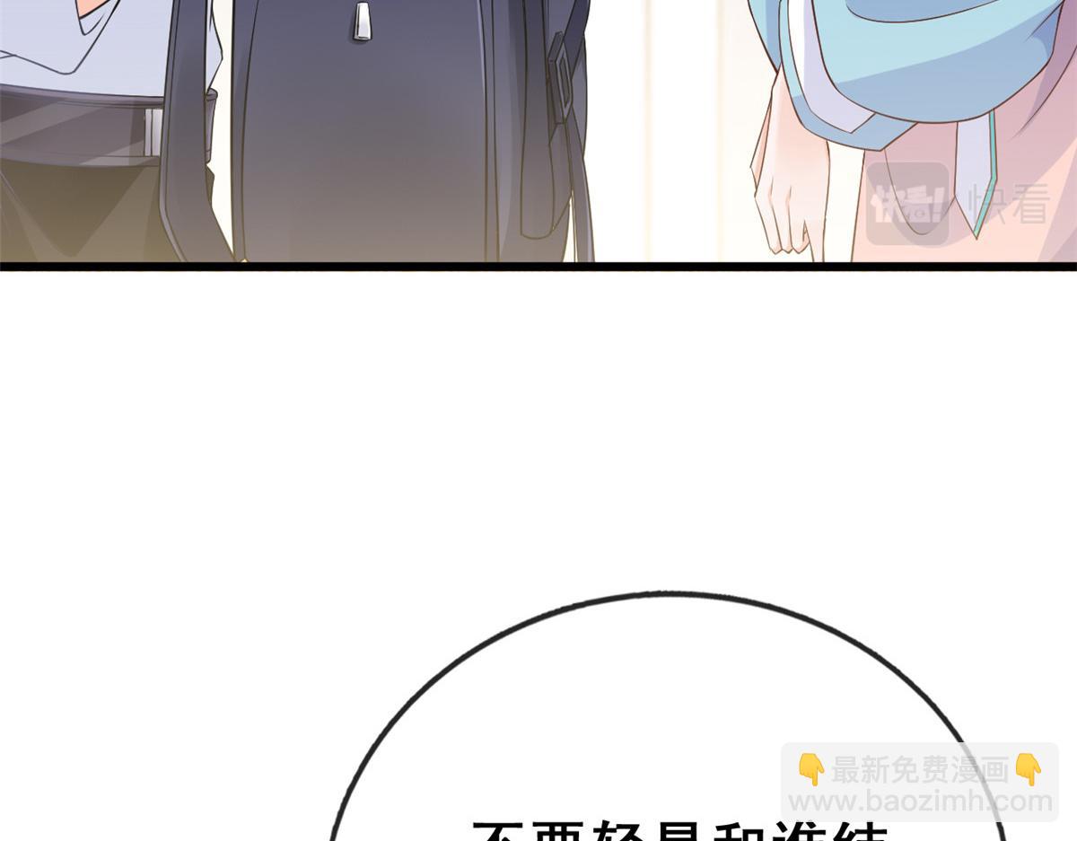 08 开拓新地图(1/2)-第10话