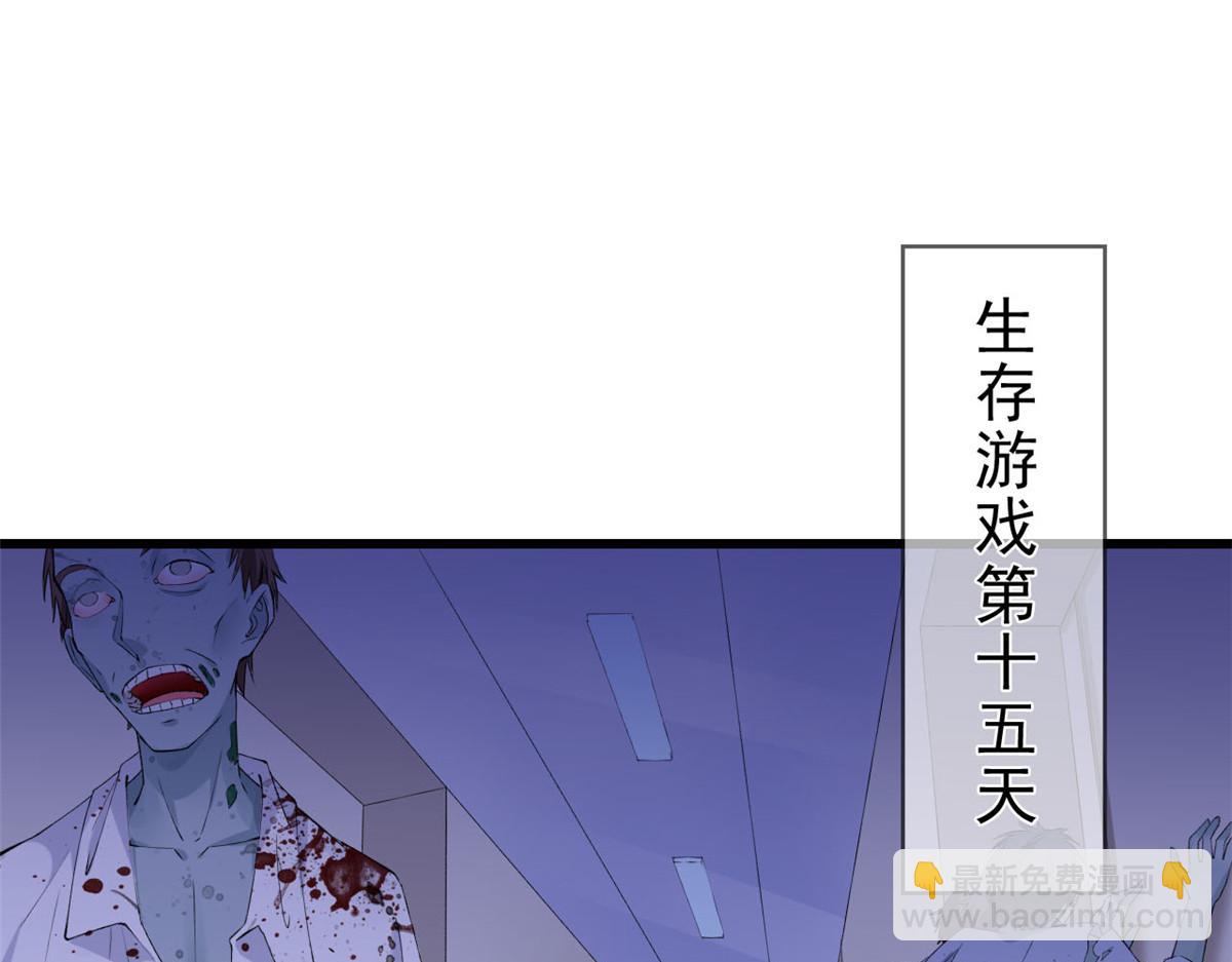 08 开拓新地图(1/2)-第10话