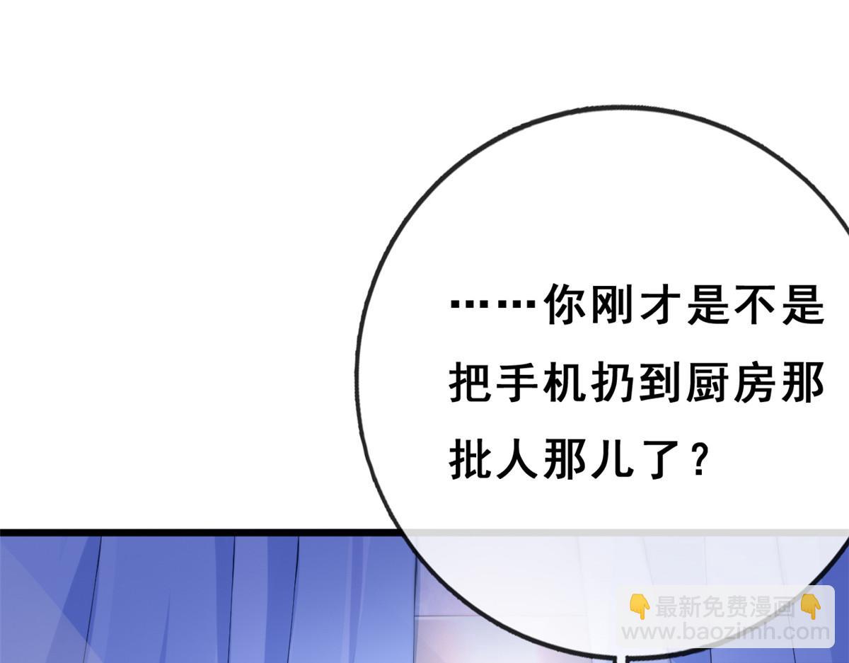 08 开拓新地图(1/2)-第10话