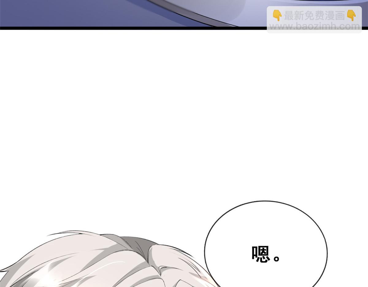 08 开拓新地图(1/2)-第10话