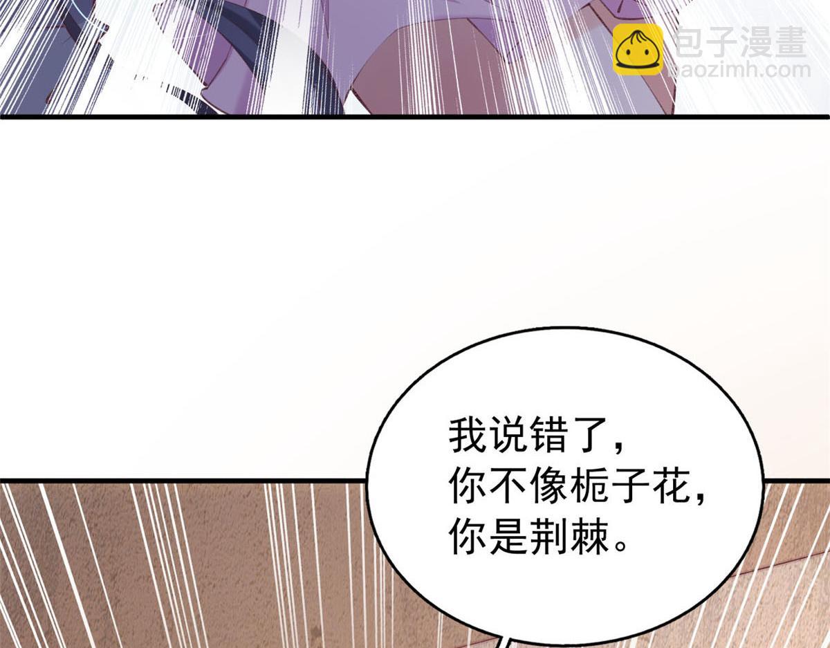 89 报仇(1/2)-第92话