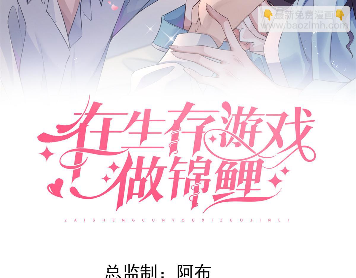 91 解救女同胞(1/3)-第94话